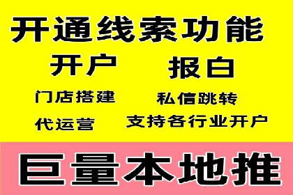 搜索引擎优化（SEM）在旅游行业的应用案例